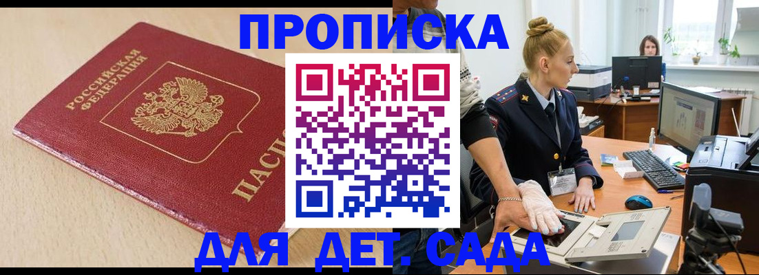 временная регистрация адрес в Михайлове